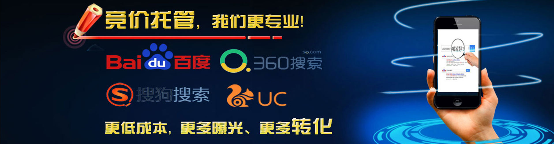 贵德信息流竞价